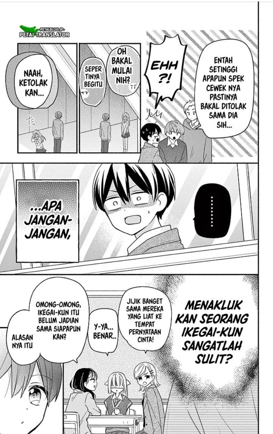 Baca Maid wa Koisuru Hachiya-kun - Chapter 18 halaman 5