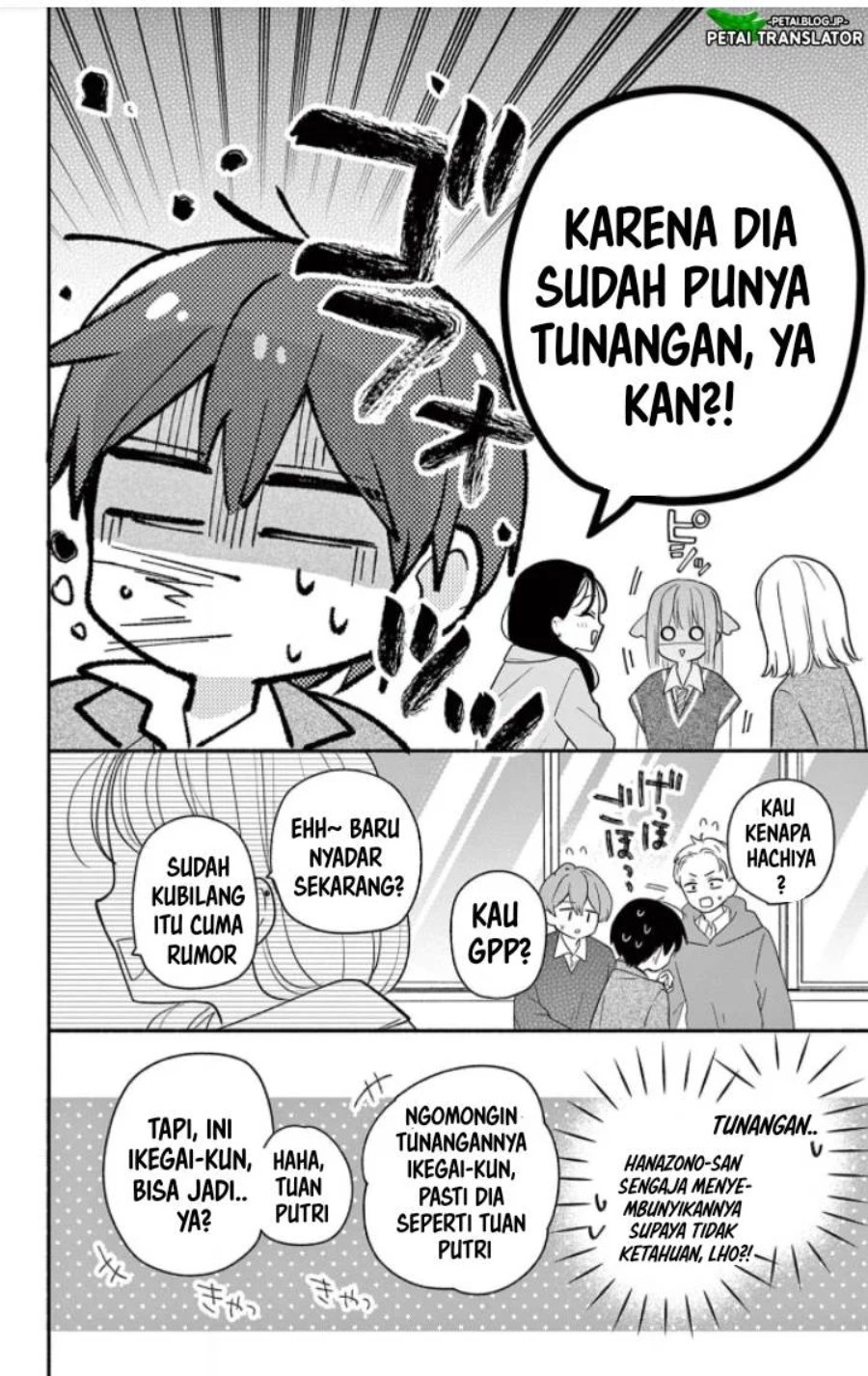 Baca Maid wa Koisuru Hachiya-kun - Chapter 18 halaman 6