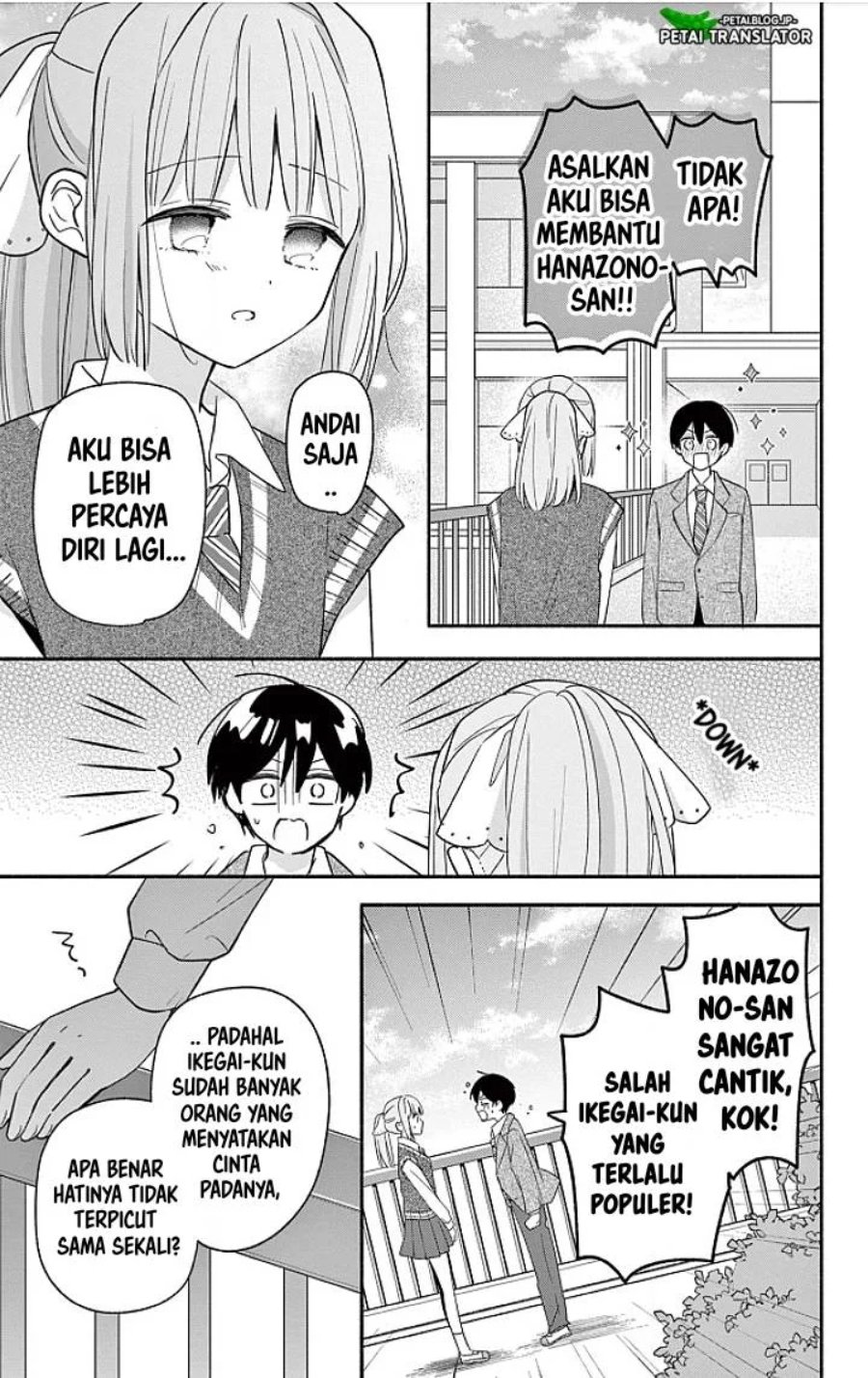 Baca Maid wa Koisuru Hachiya-kun - Chapter 18 halaman 9