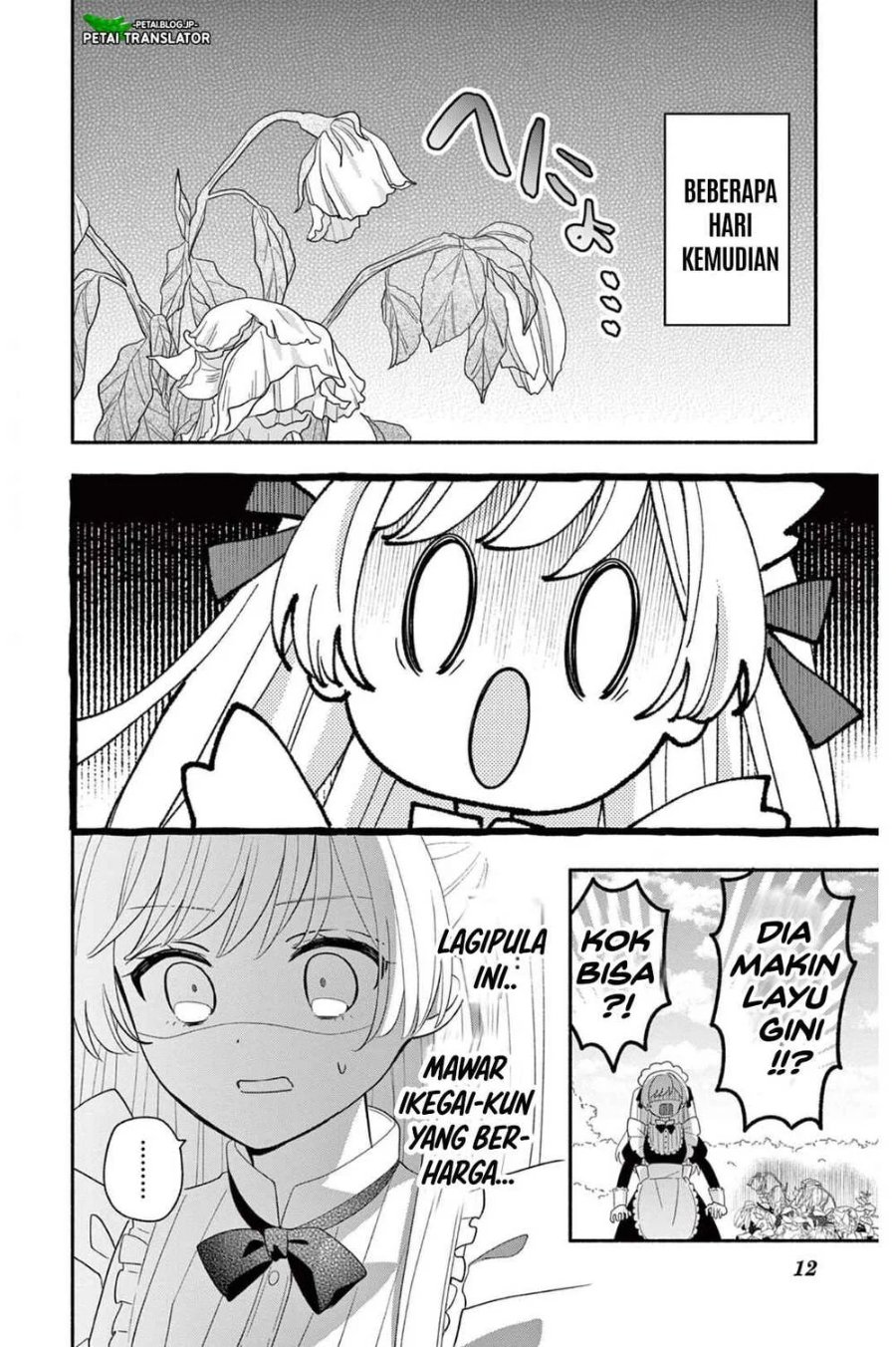 Baca Maid wa Koisuru Hachiya-kun - Chapter 19 halaman 12