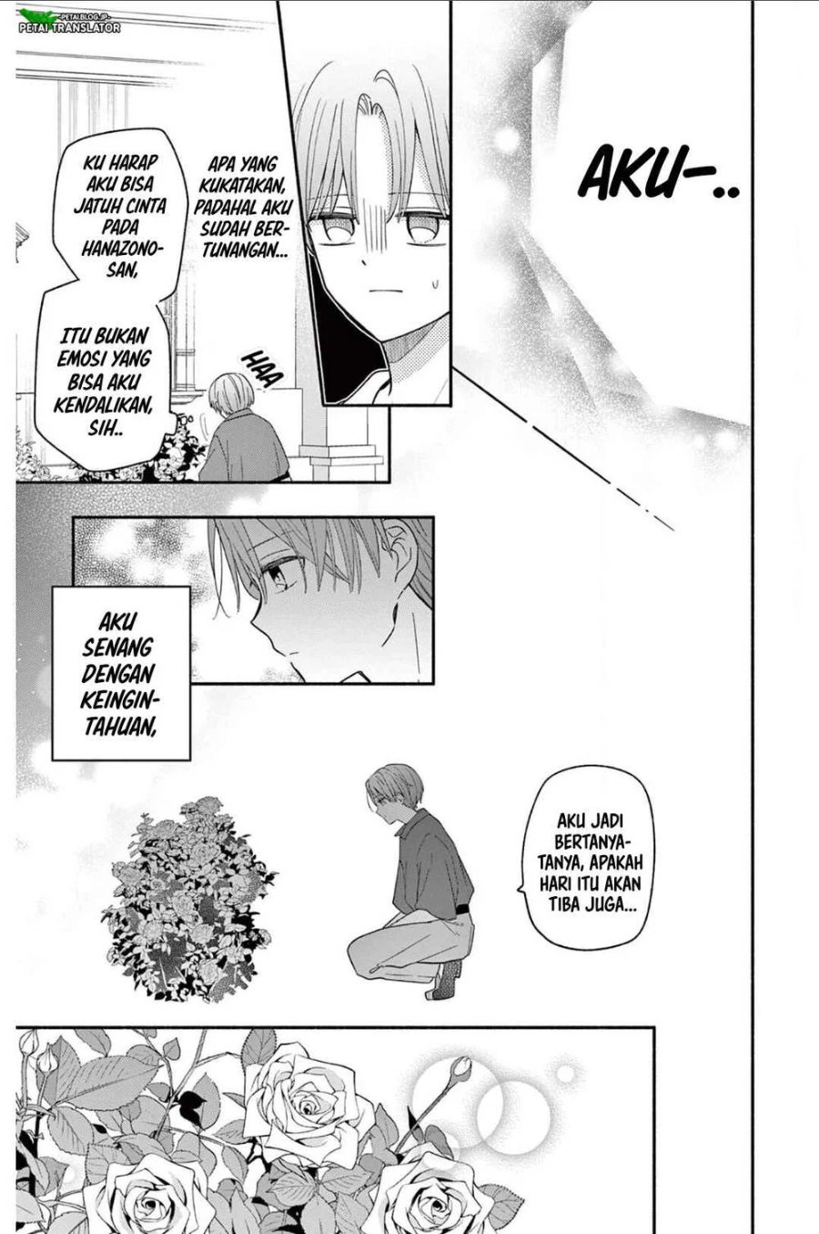 Baca Maid wa Koisuru Hachiya-kun - Chapter 19 halaman 7