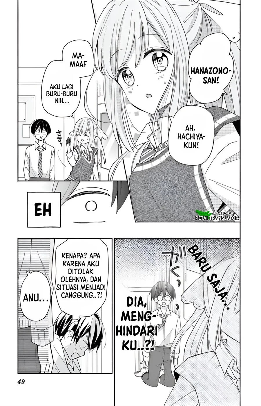 Baca Maid wa Koisuru Hachiya-kun - Chapter 2 halaman 13