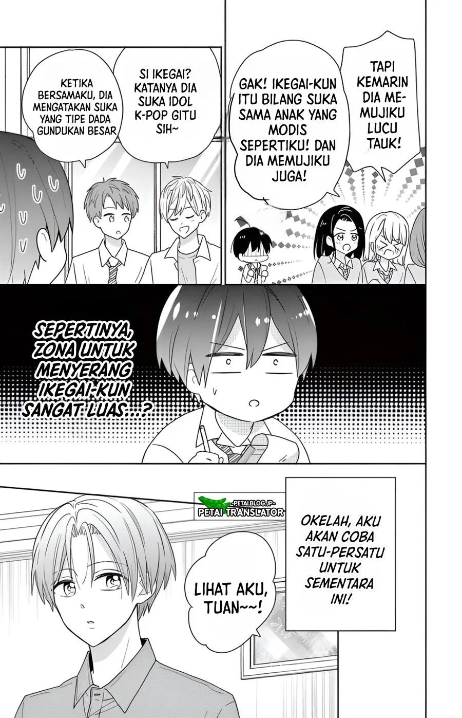 Baca Maid wa Koisuru Hachiya-kun - Chapter 2 halaman 7