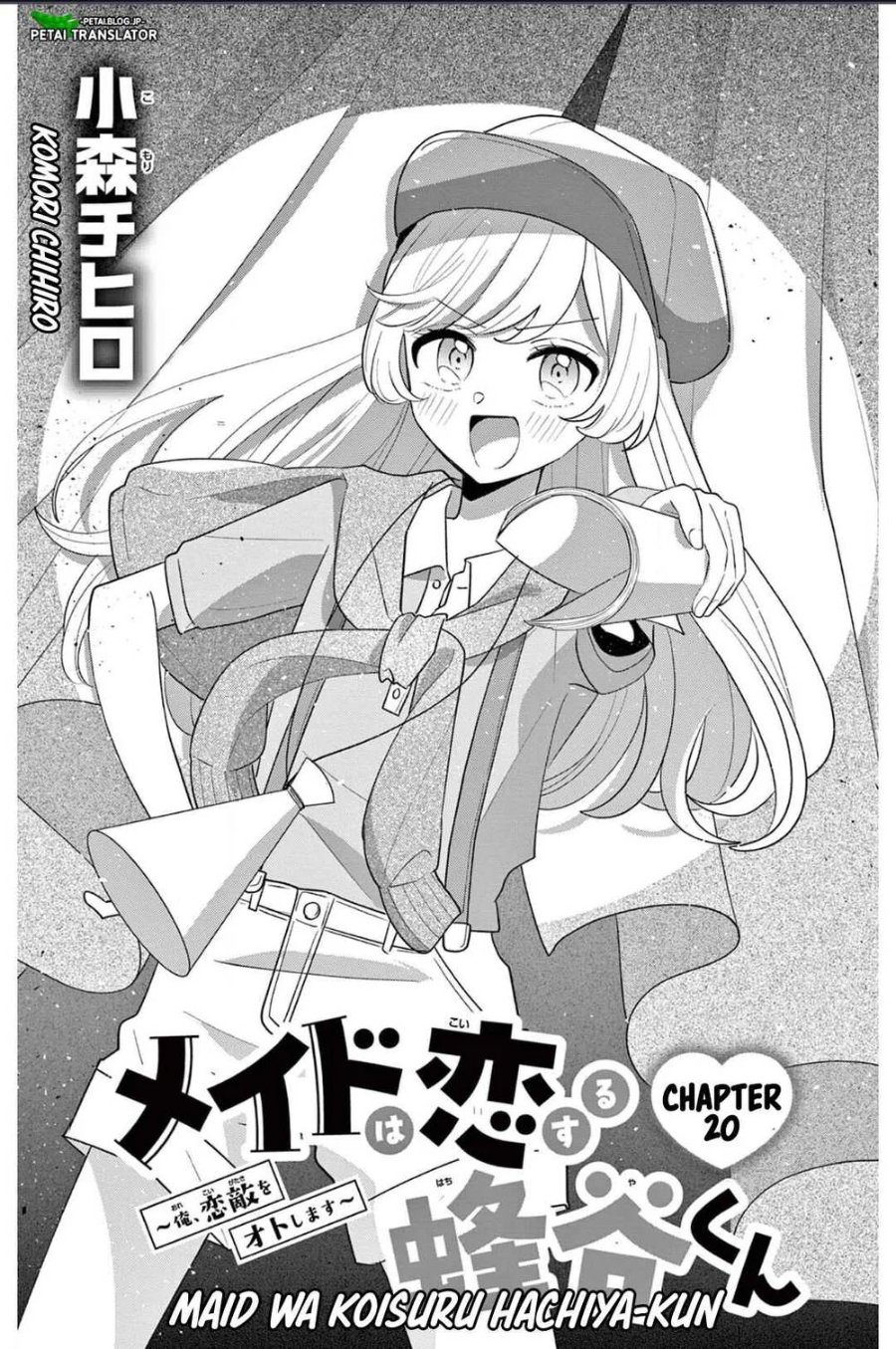 Baca Maid wa Koisuru Hachiya-kun - Chapter 20 halaman 1