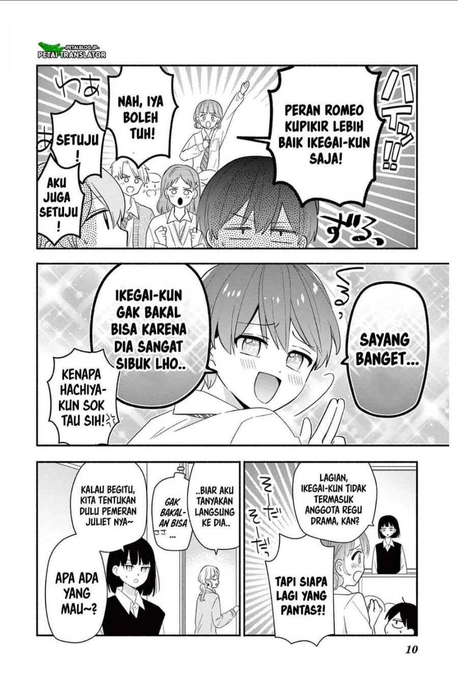 Baca Maid wa Koisuru Hachiya-kun - Chapter 20 halaman 10