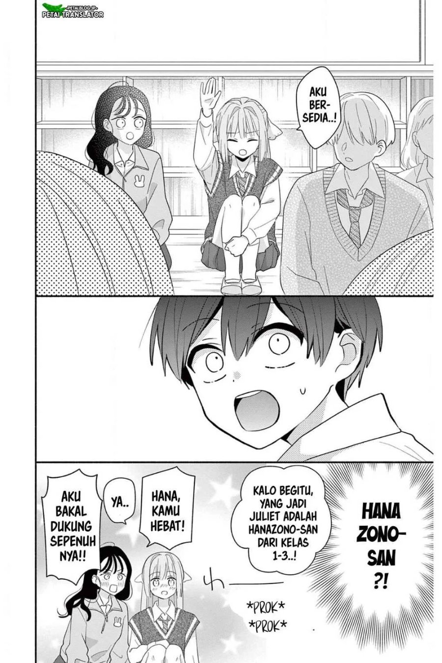 Baca Maid wa Koisuru Hachiya-kun - Chapter 20 halaman 12
