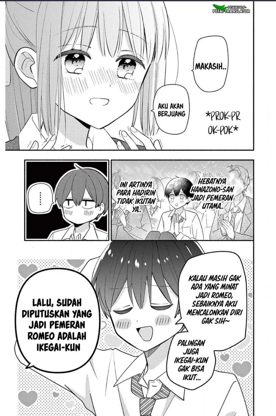 Baca Maid wa Koisuru Hachiya-kun - Chapter 20 halaman 13