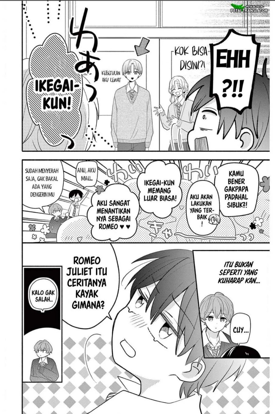 Baca Maid wa Koisuru Hachiya-kun - Chapter 20 halaman 14