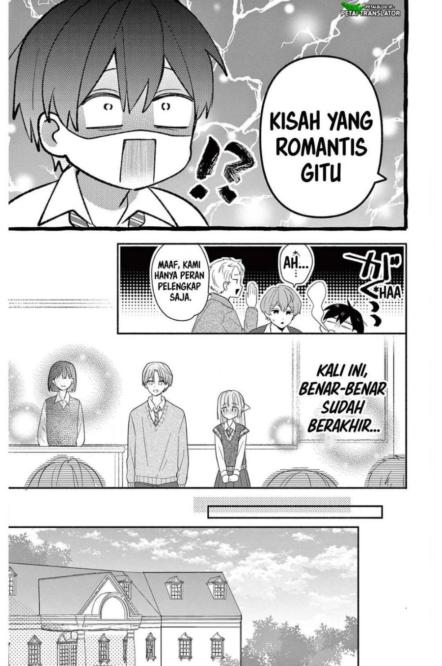 Baca Maid wa Koisuru Hachiya-kun - Chapter 20 halaman 15