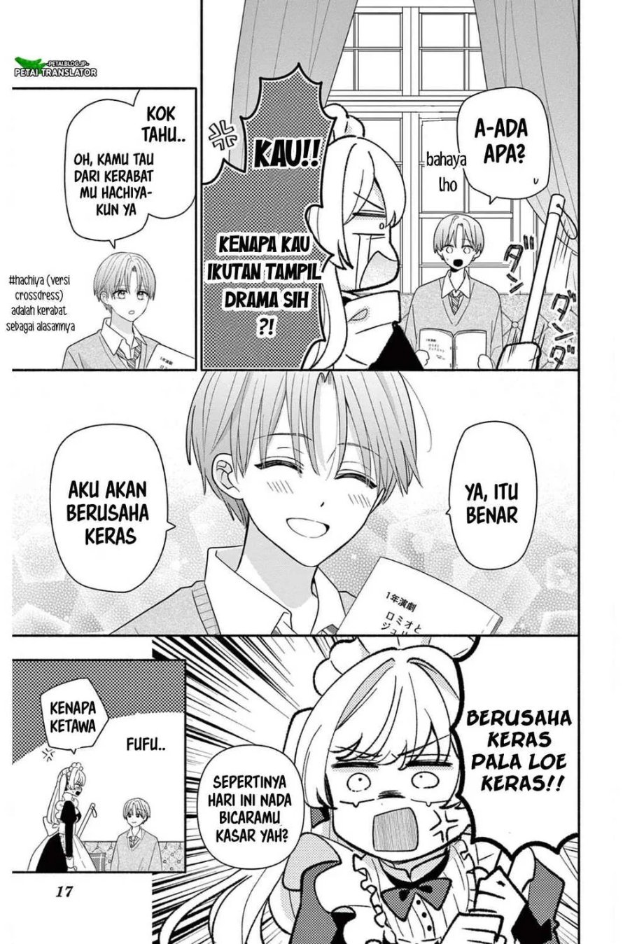 Baca Maid wa Koisuru Hachiya-kun - Chapter 20 halaman 17