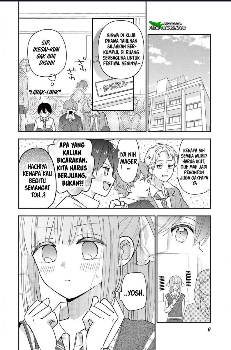 Baca Maid wa Koisuru Hachiya-kun - Chapter 20 halaman 6