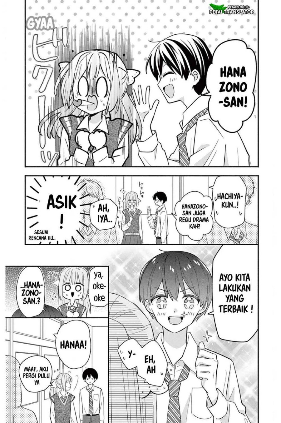 Baca Maid wa Koisuru Hachiya-kun - Chapter 20 halaman 7