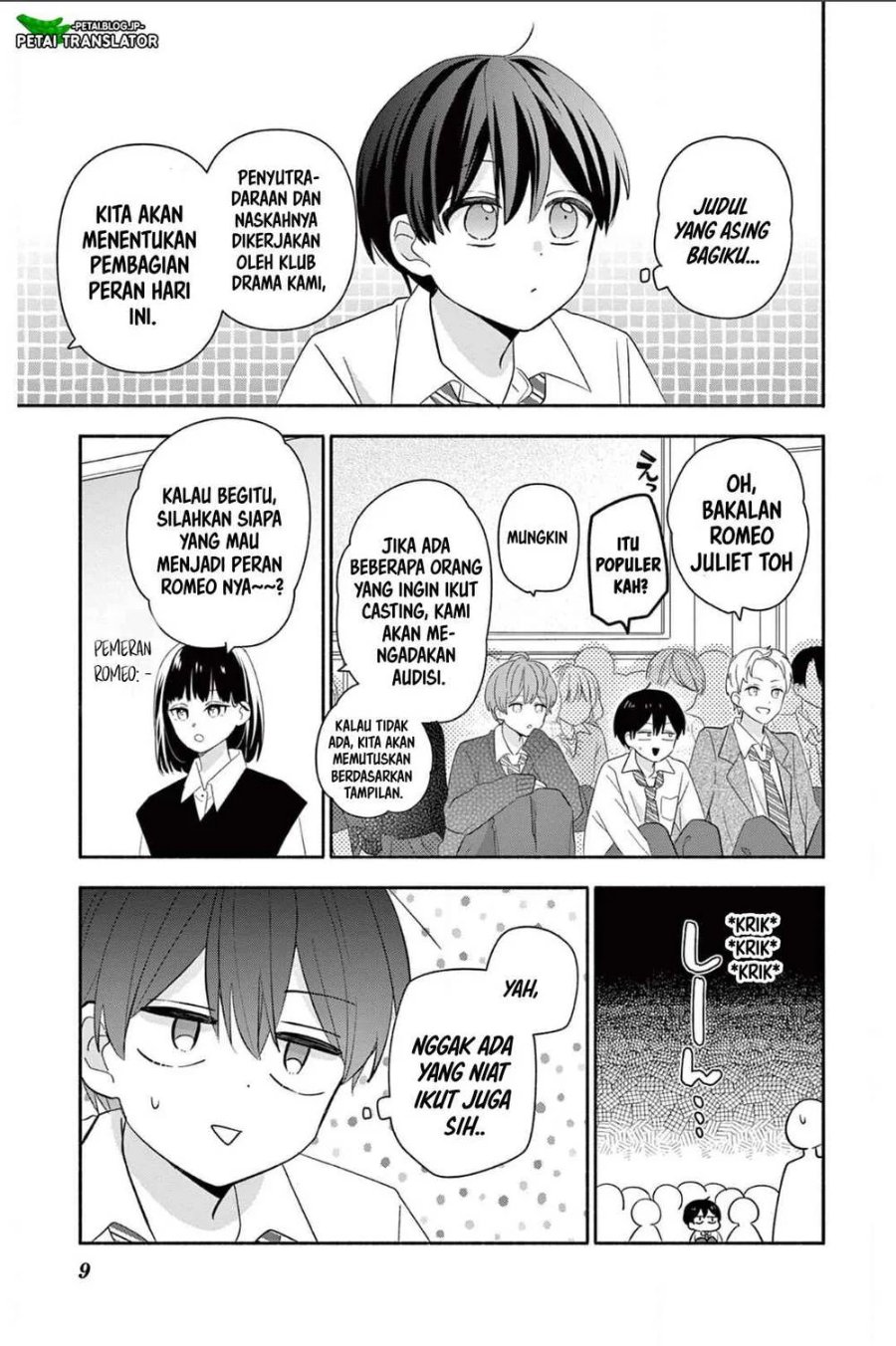 Baca Maid wa Koisuru Hachiya-kun - Chapter 20 halaman 9