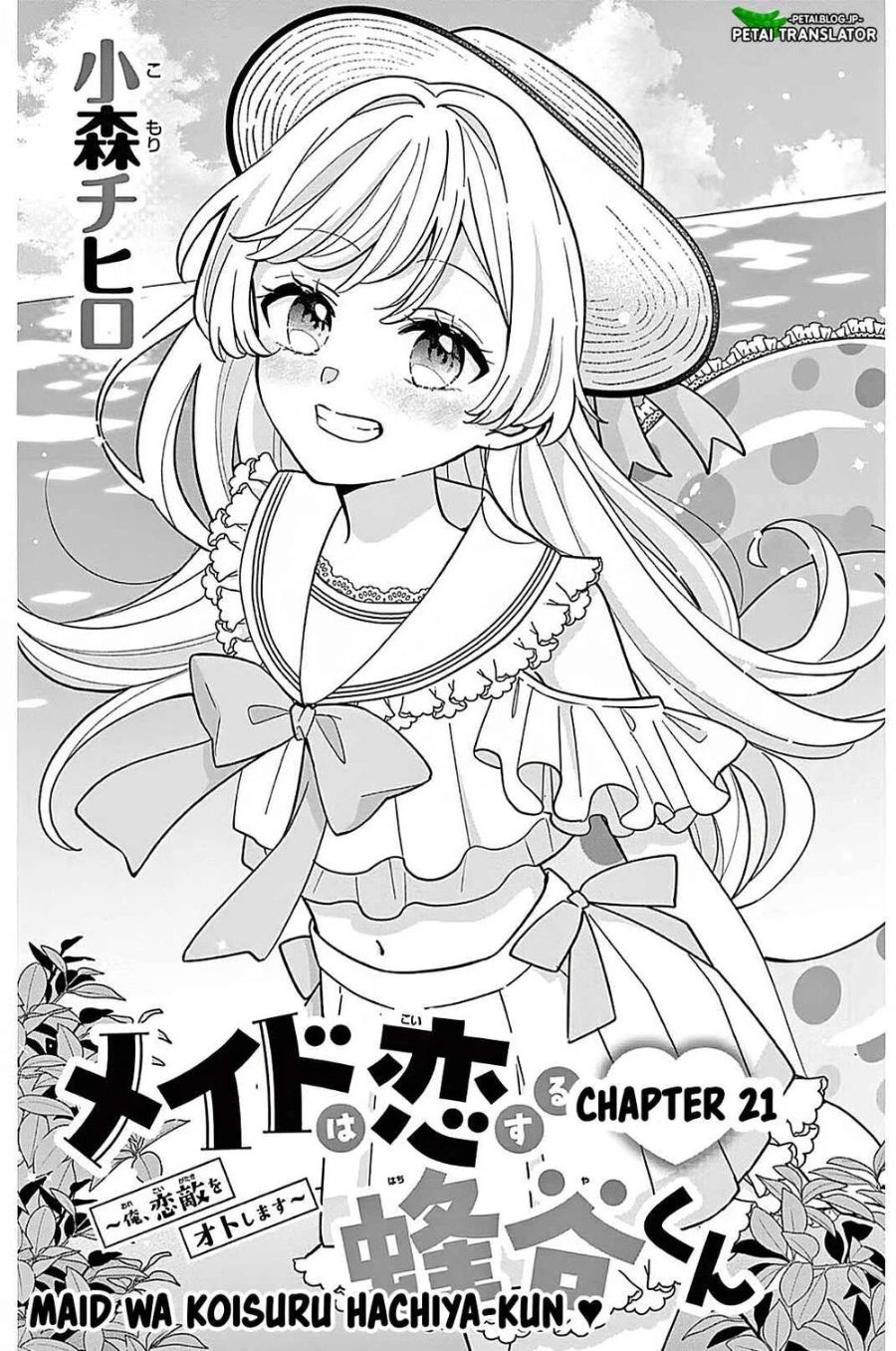 Baca Maid wa Koisuru Hachiya-kun - Chapter 21 halaman 1