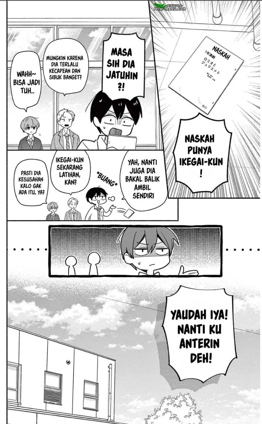 Baca Maid wa Koisuru Hachiya-kun - Chapter 21 halaman 14