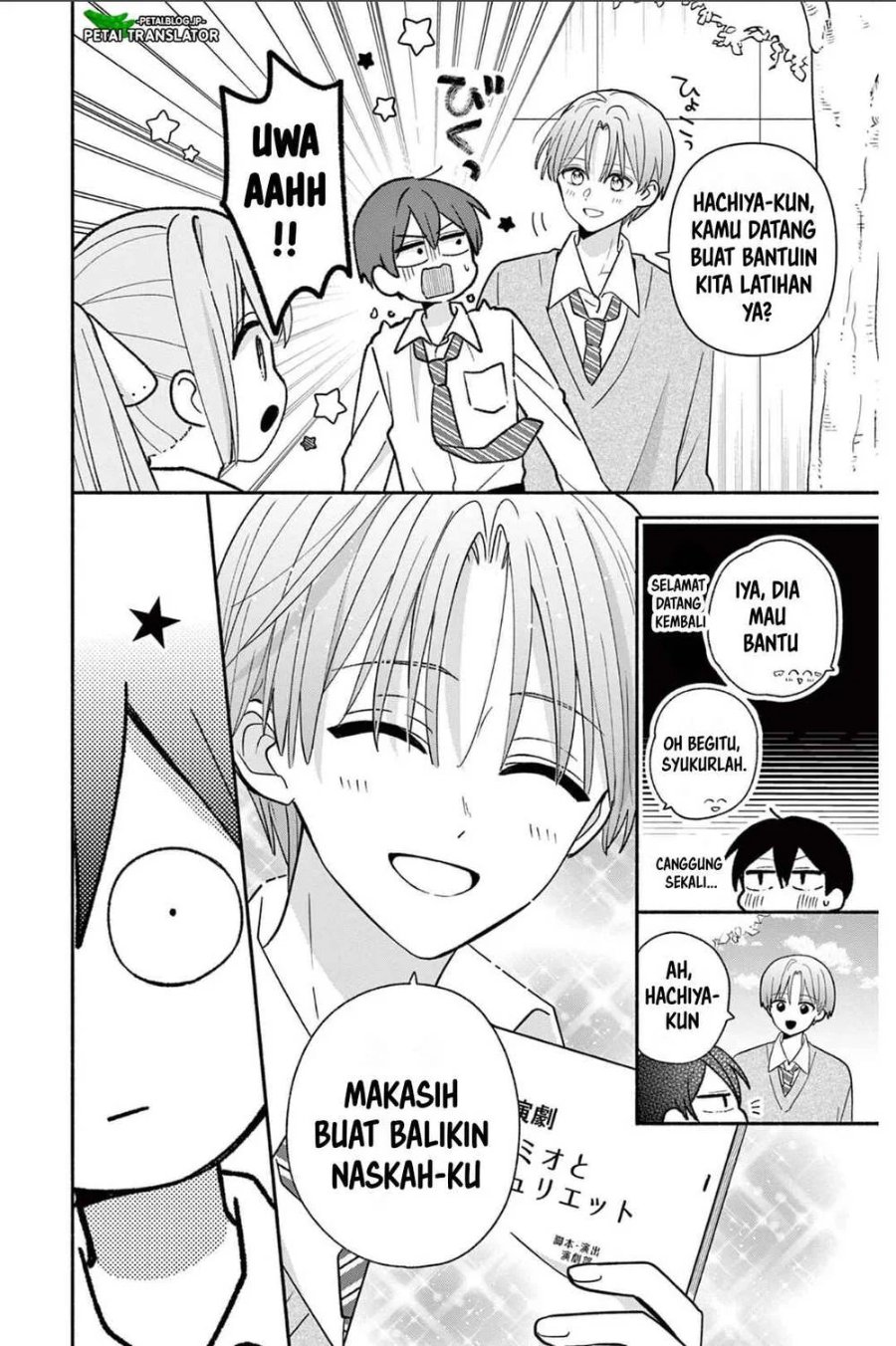 Baca Maid wa Koisuru Hachiya-kun - Chapter 21 halaman 19