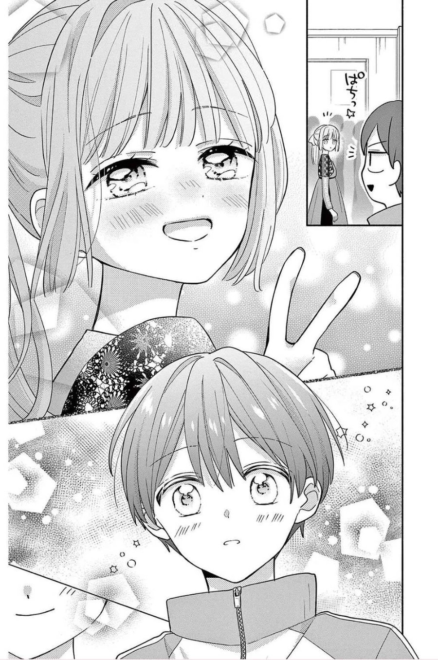 Baca Maid wa Koisuru Hachiya-kun - Chapter 21 halaman 26