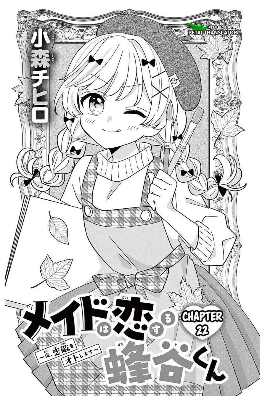 Baca Maid wa Koisuru Hachiya-kun - Chapter 22 halaman 1