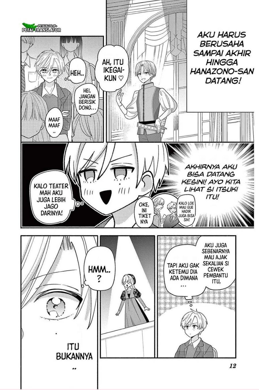 Baca Maid wa Koisuru Hachiya-kun - Chapter 22 halaman 12