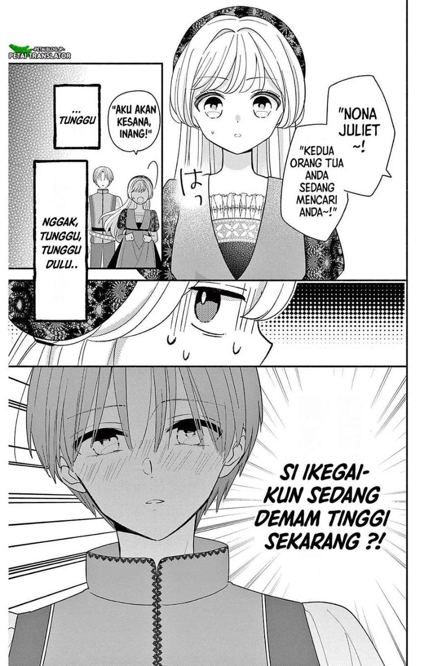 Baca Maid wa Koisuru Hachiya-kun - Chapter 22 halaman 19