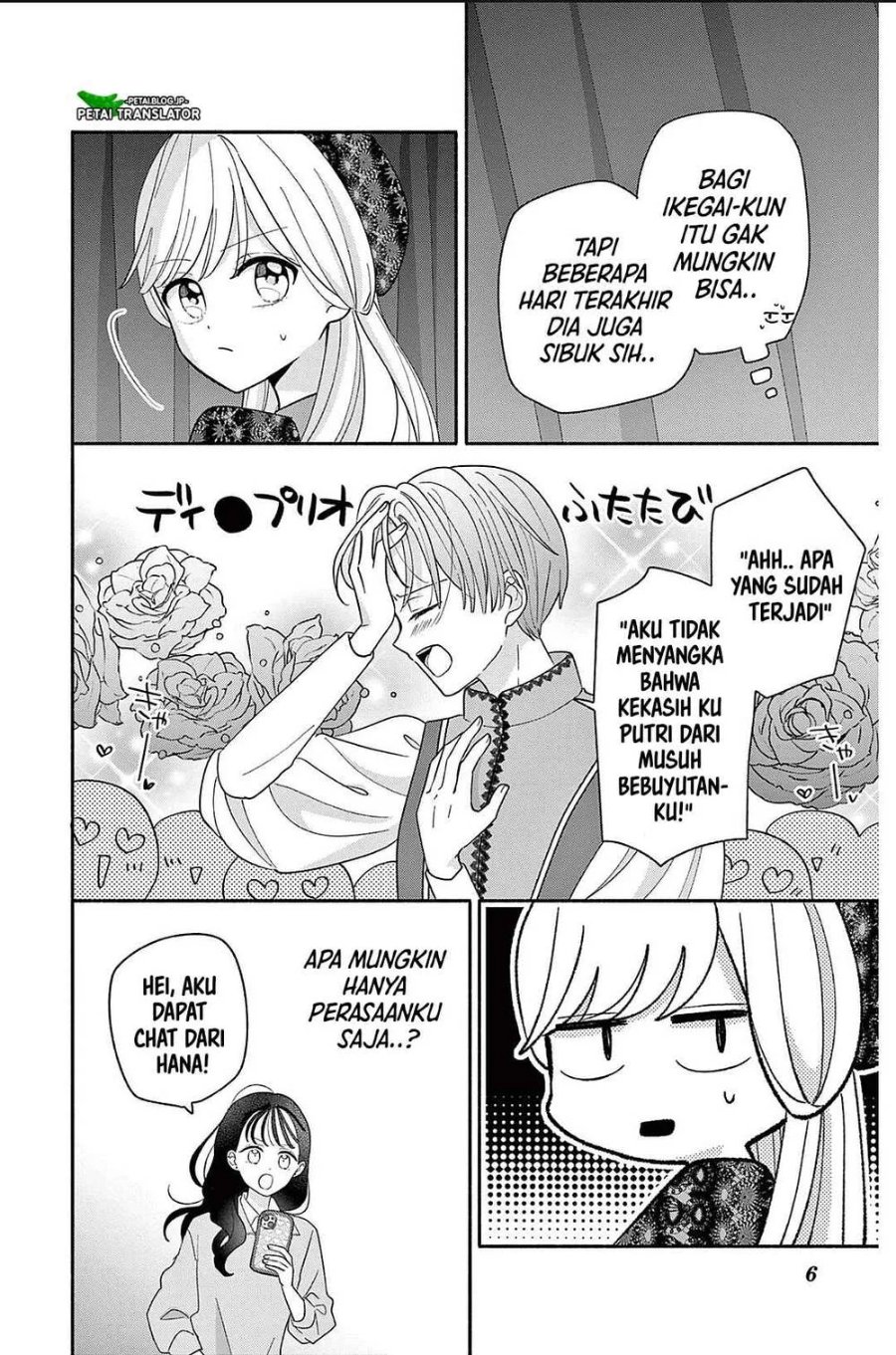Baca Maid wa Koisuru Hachiya-kun - Chapter 22 halaman 20
