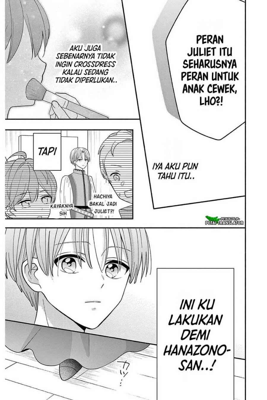 Baca Maid wa Koisuru Hachiya-kun - Chapter 22 halaman 3