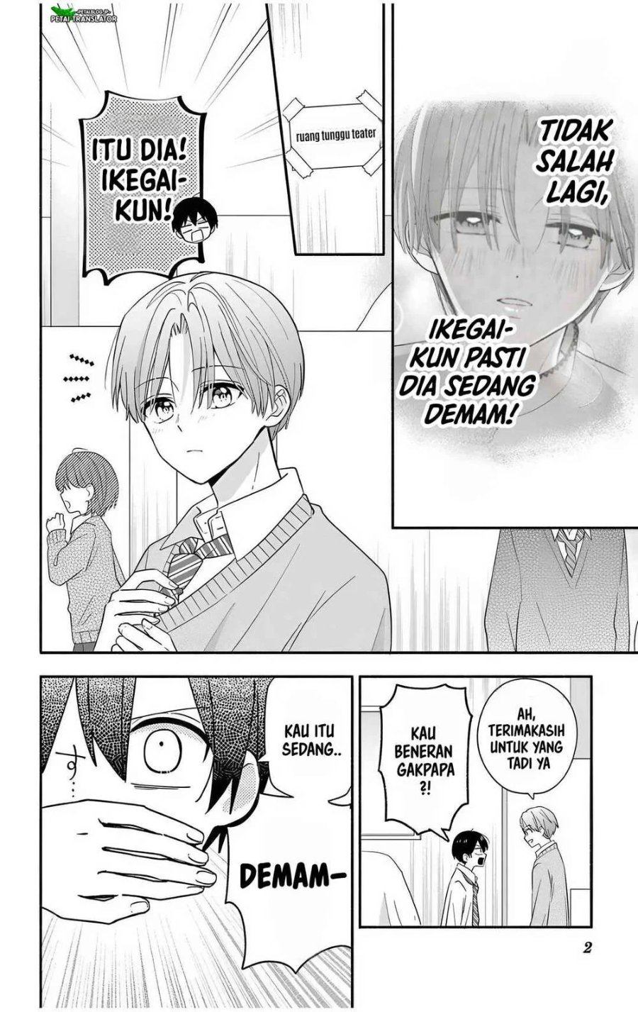 Baca Maid wa Koisuru Hachiya-kun - Chapter 23.1 halaman 2