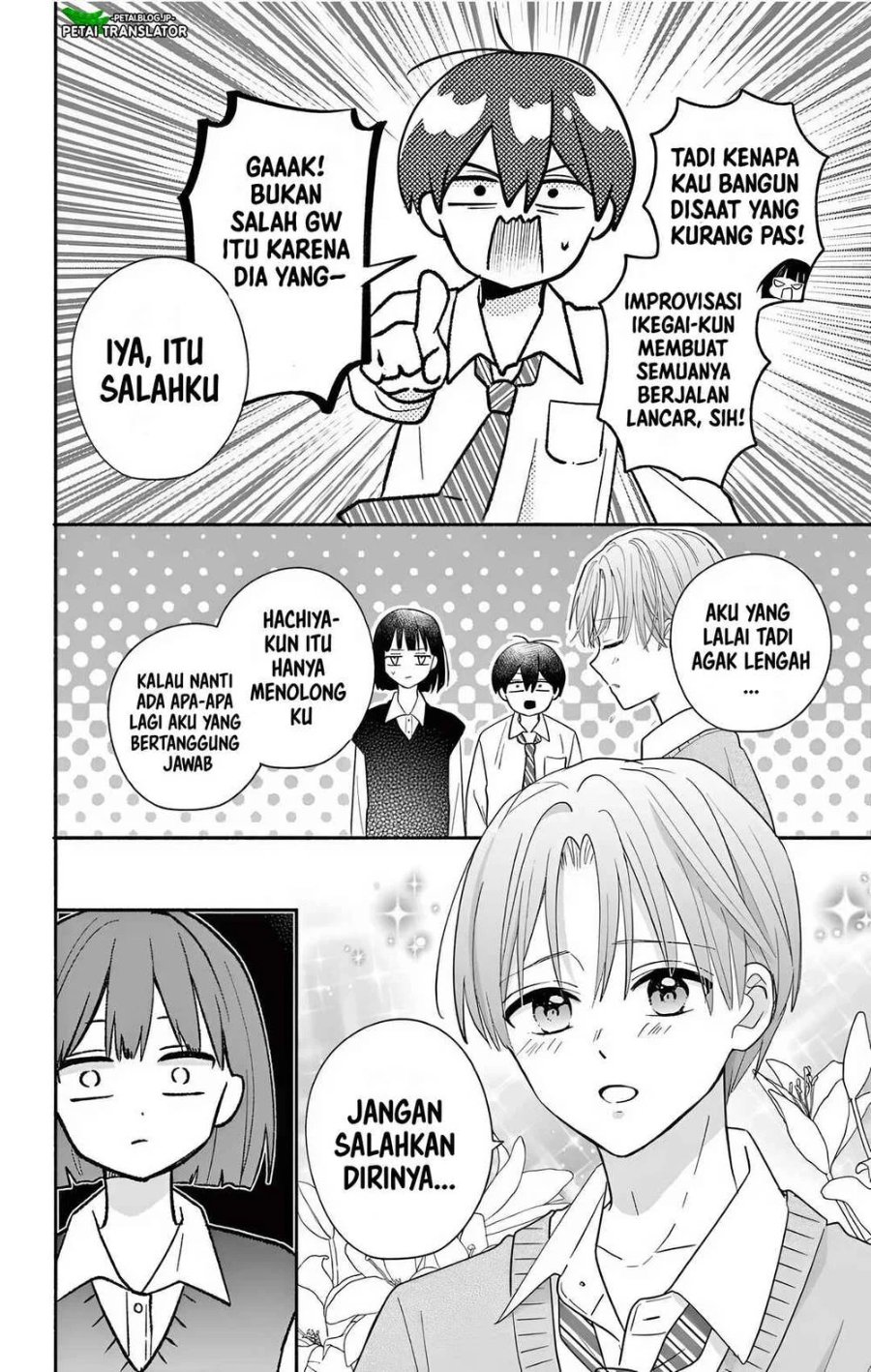 Baca Maid wa Koisuru Hachiya-kun - Chapter 23.1 halaman 4