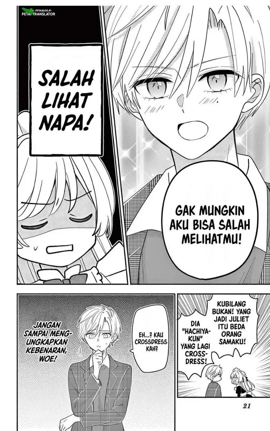 Baca Maid wa Koisuru Hachiya-kun - Chapter 23.2 halaman 21
