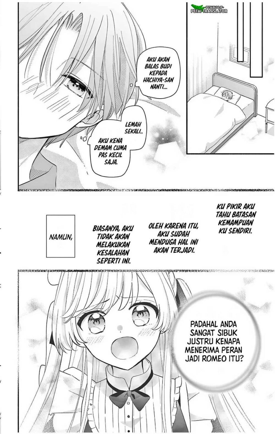 Baca Maid wa Koisuru Hachiya-kun - Chapter 23.2 halaman 23