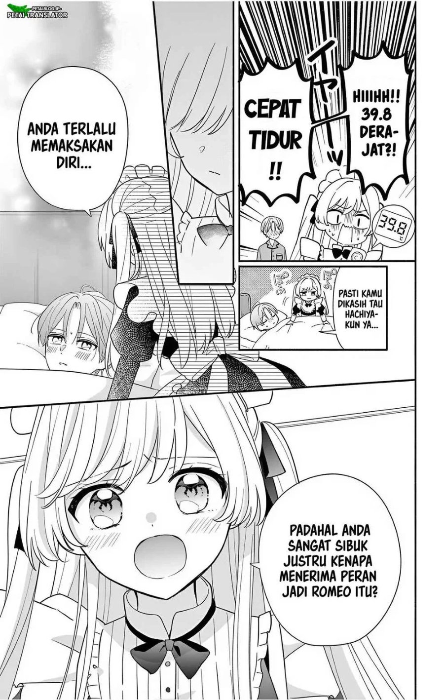 Baca Maid wa Koisuru Hachiya-kun - Chapter 23.2 halaman 4