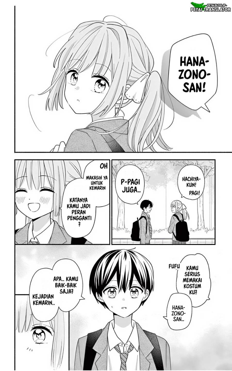 Baca Maid wa Koisuru Hachiya-kun - Chapter 23.3 halaman 12