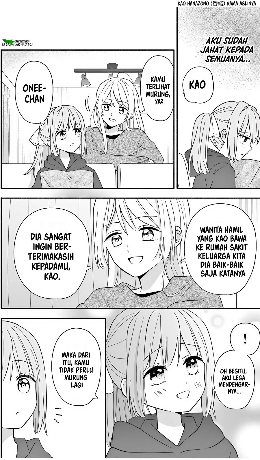 Baca Maid wa Koisuru Hachiya-kun - Chapter 23.3 halaman 2