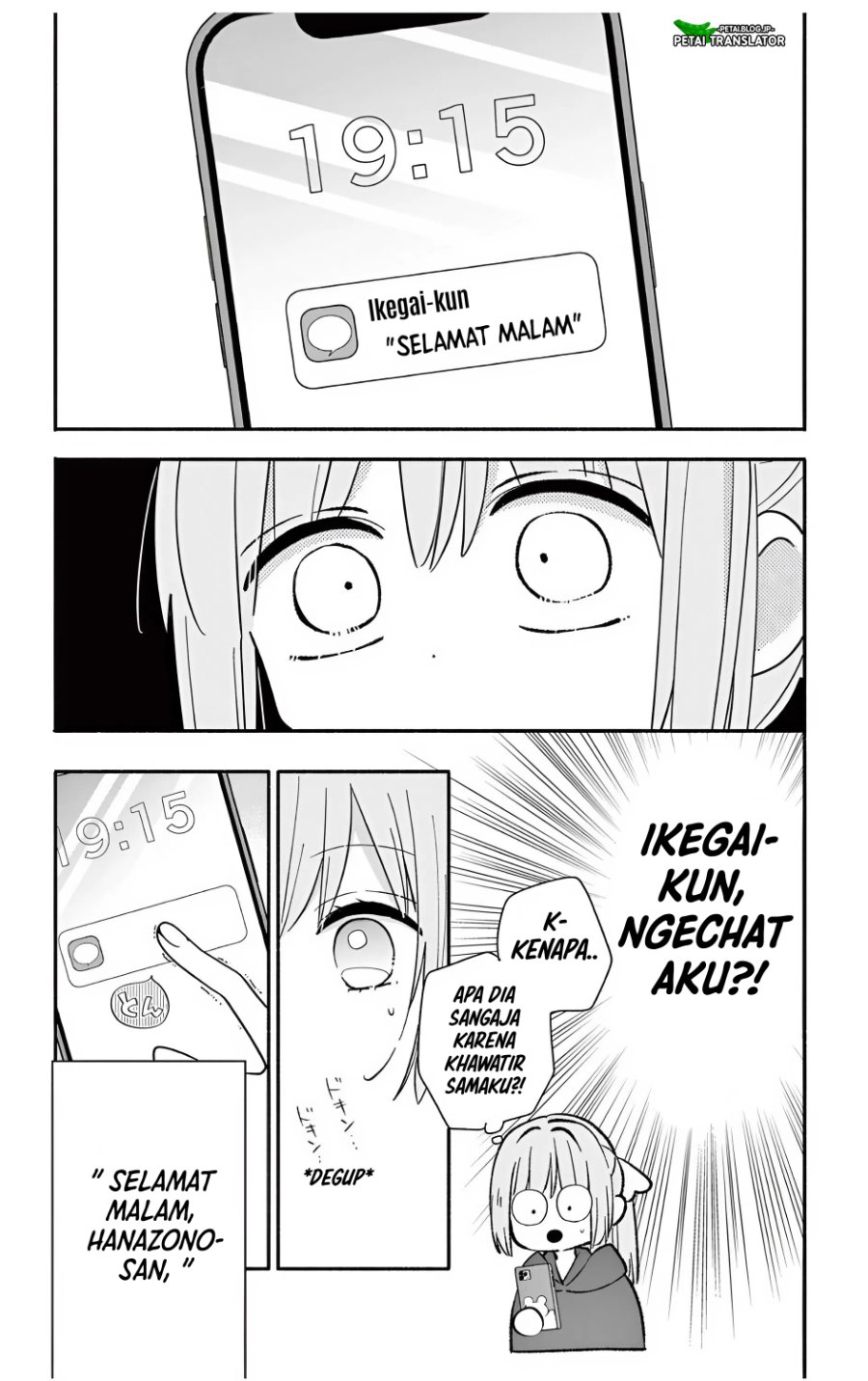 Baca Maid wa Koisuru Hachiya-kun - Chapter 23.3 halaman 6