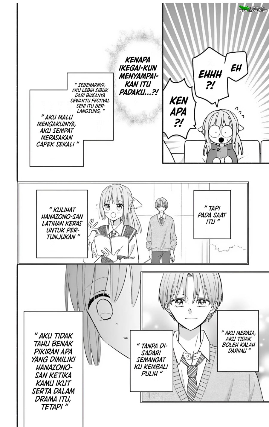 Baca Maid wa Koisuru Hachiya-kun - Chapter 23.3 halaman 8