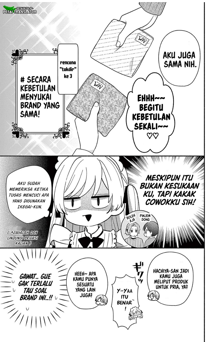 Baca Maid wa Koisuru Hachiya-kun - Chapter 24.1 halaman 11