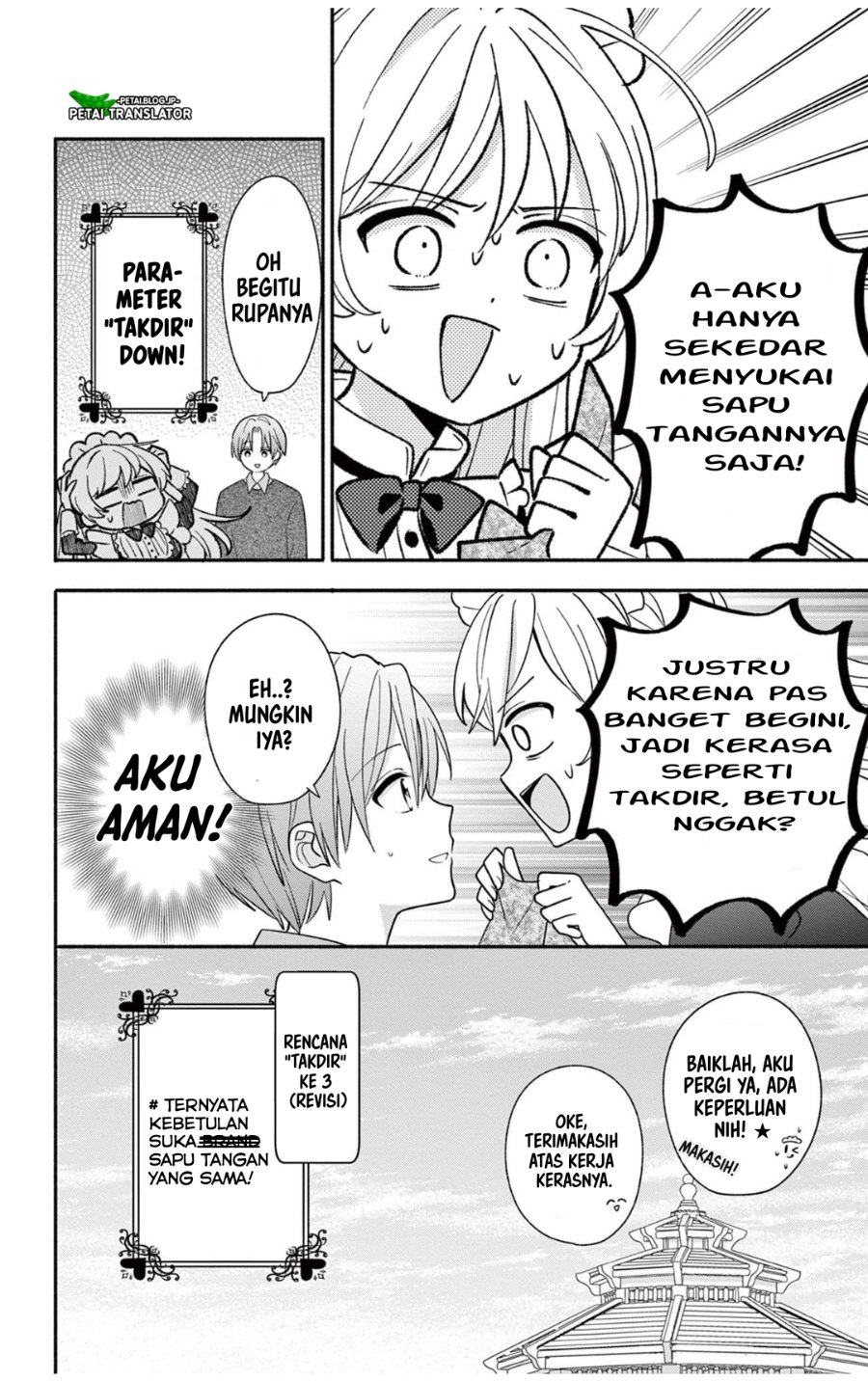 Baca Maid wa Koisuru Hachiya-kun - Chapter 24.1 halaman 12