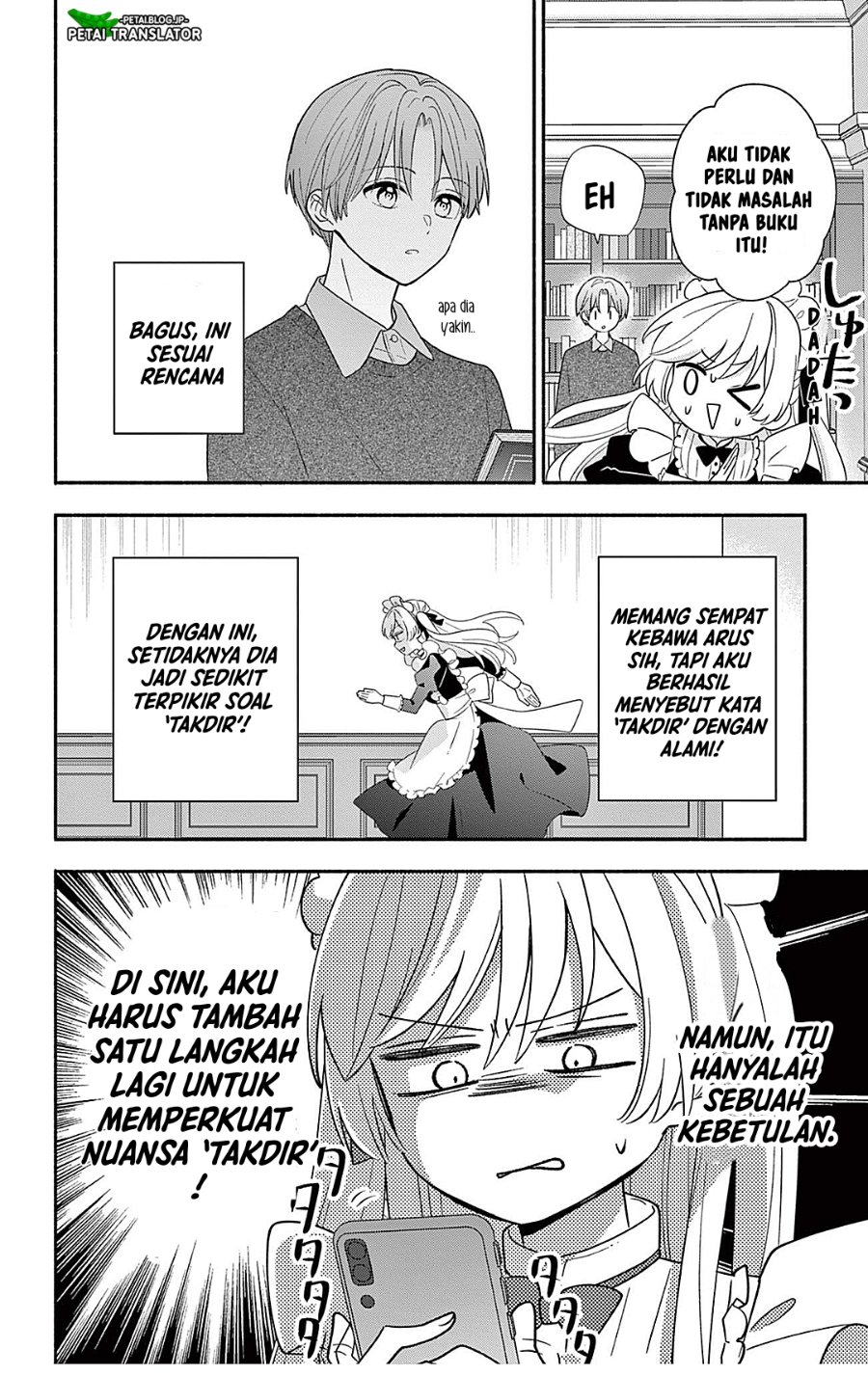 Baca Maid wa Koisuru Hachiya-kun - Chapter 24.1 halaman 16