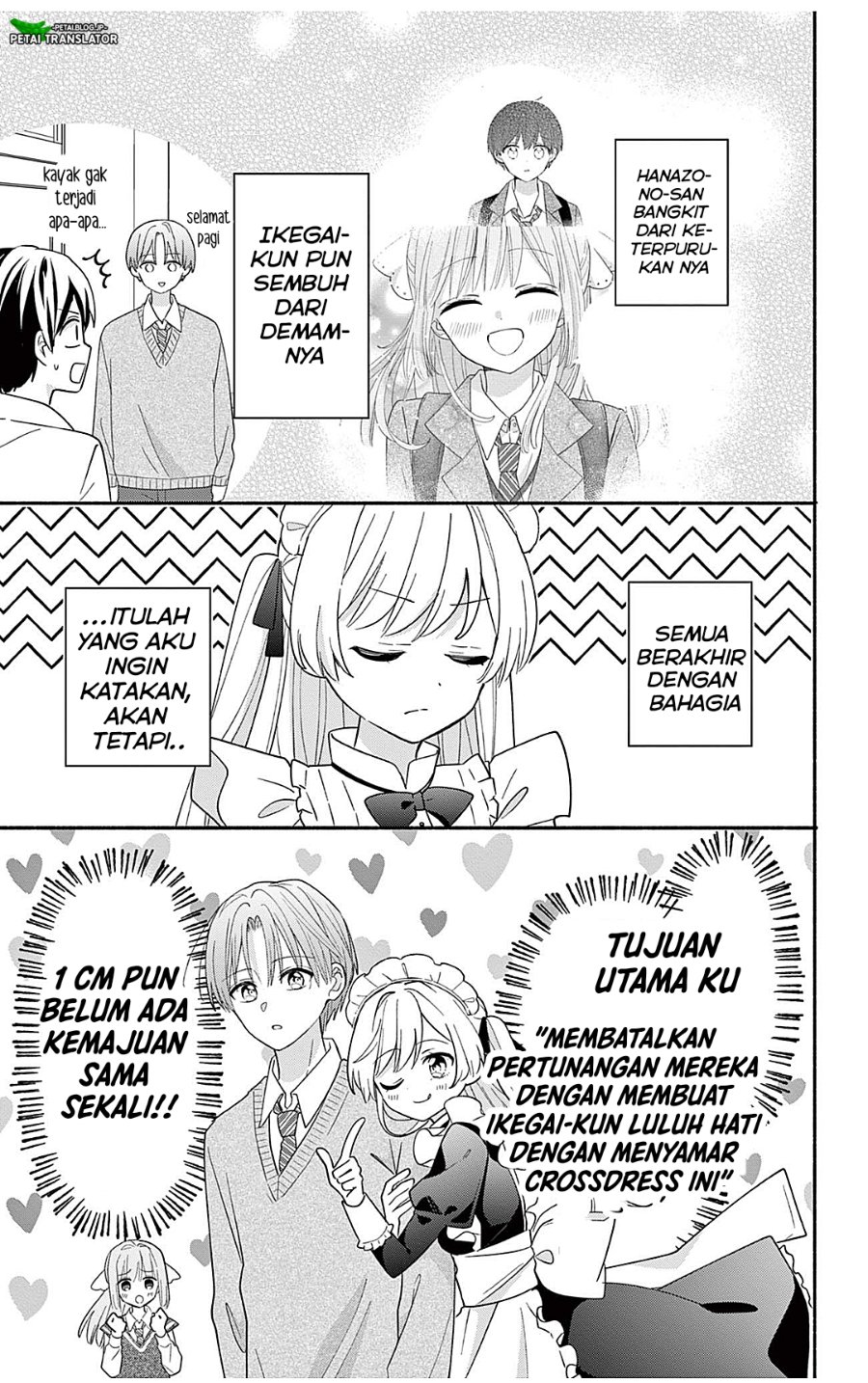 Baca Maid wa Koisuru Hachiya-kun - Chapter 24.1 halaman 3