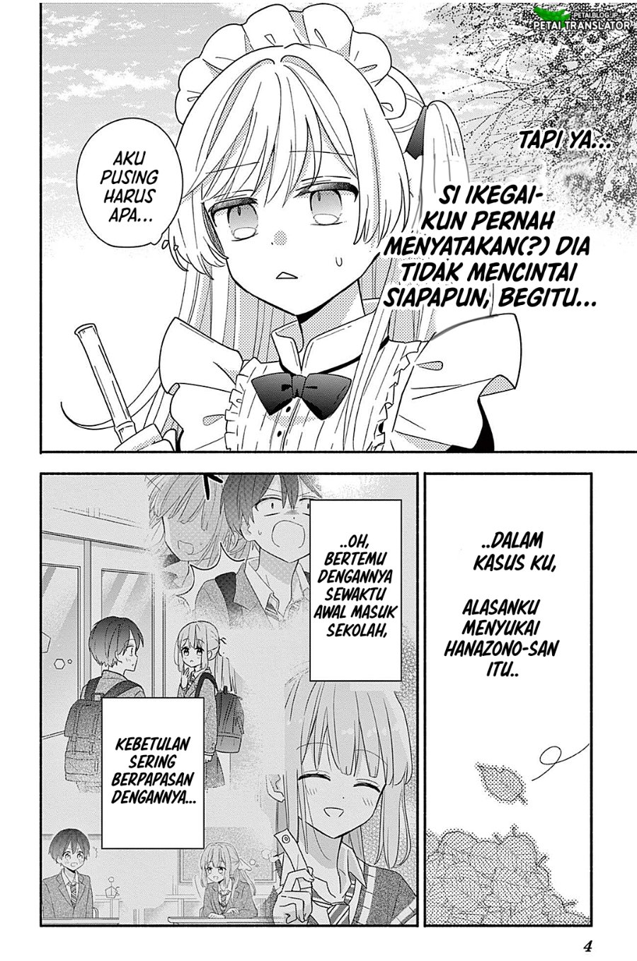 Baca Maid wa Koisuru Hachiya-kun - Chapter 24.1 halaman 4