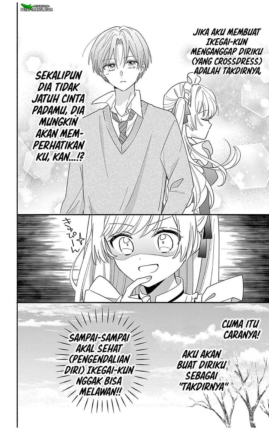 Baca Maid wa Koisuru Hachiya-kun - Chapter 24.1 halaman 6
