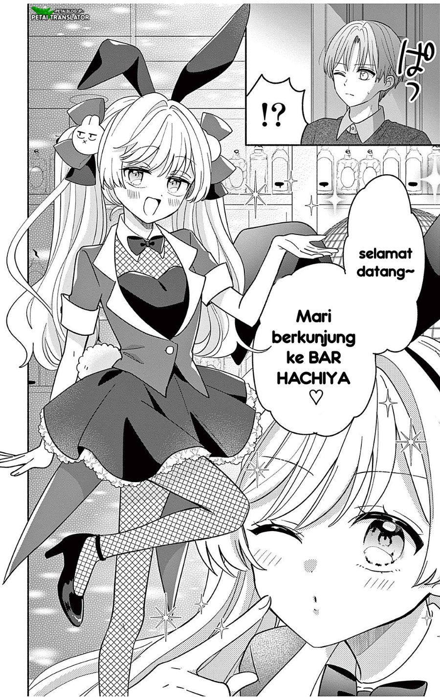 Baca Maid wa Koisuru Hachiya-kun - Chapter 24.2 halaman 1