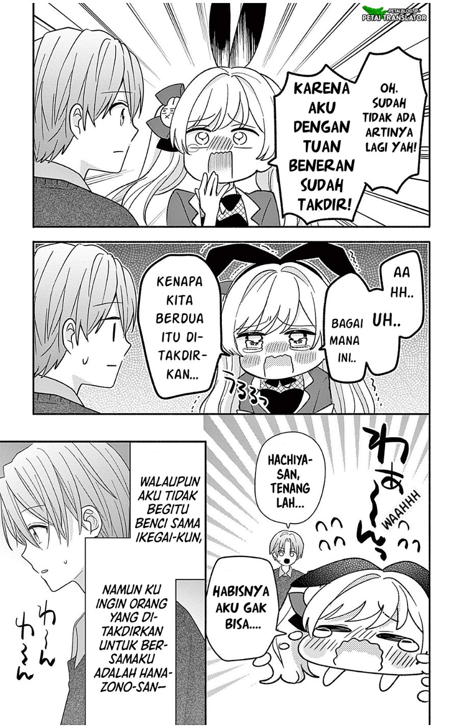 Baca Maid wa Koisuru Hachiya-kun - Chapter 24.2 halaman 12