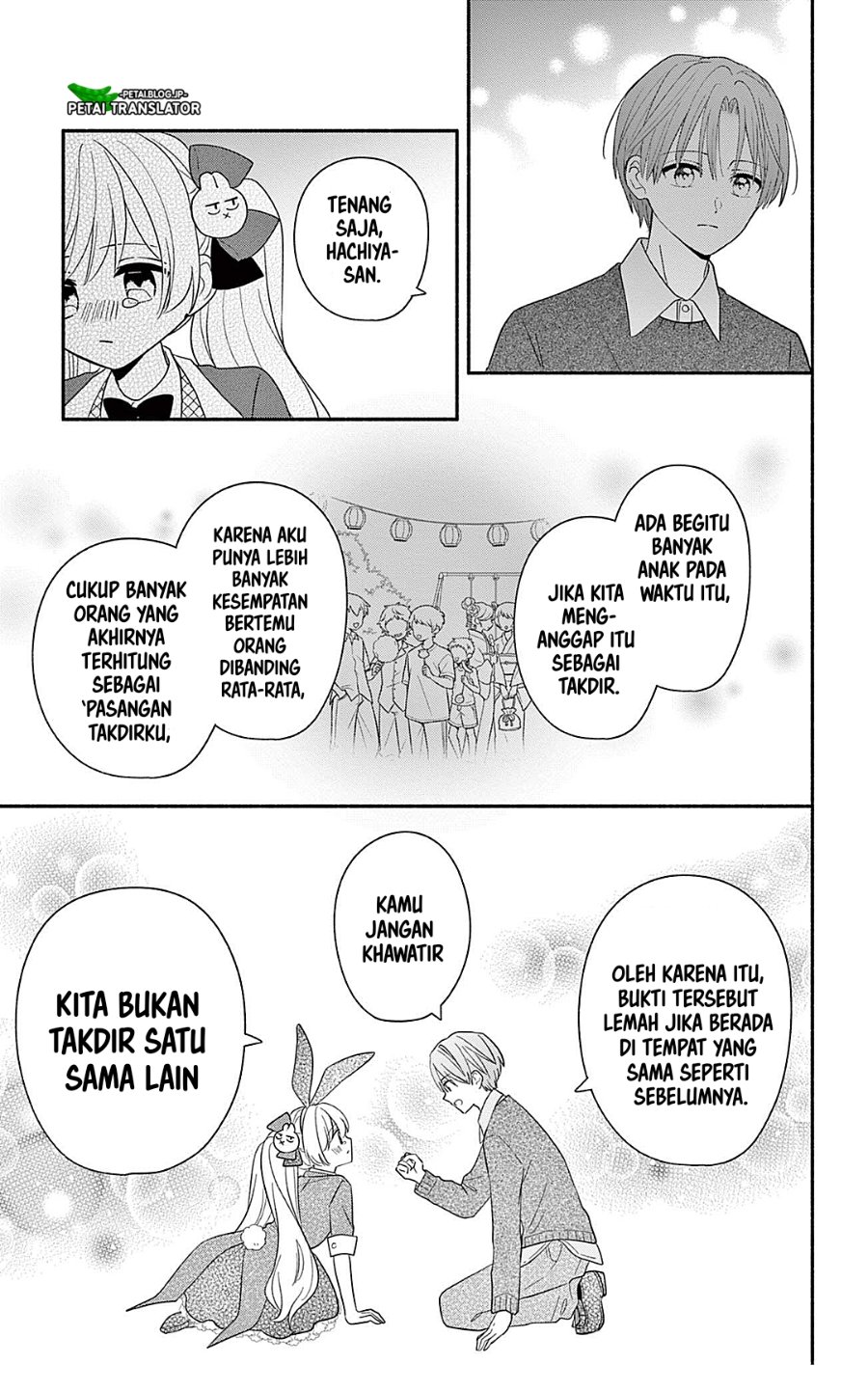 Baca Maid wa Koisuru Hachiya-kun - Chapter 24.2 halaman 14
