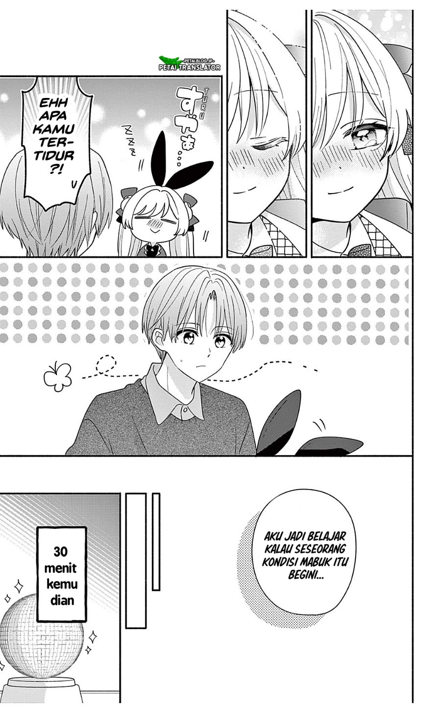Baca Maid wa Koisuru Hachiya-kun - Chapter 24.2 halaman 16