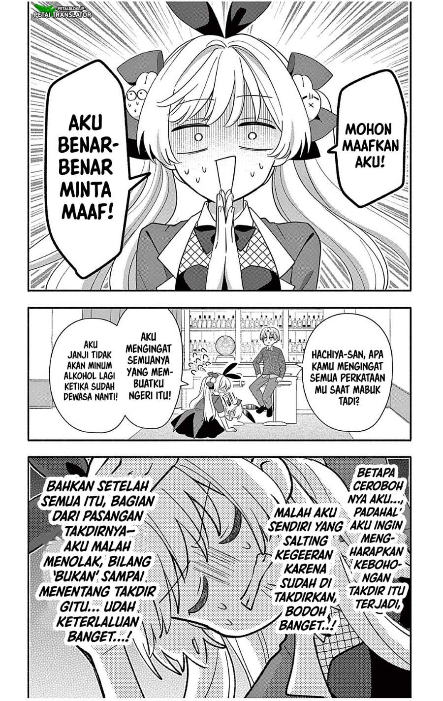 Baca Maid wa Koisuru Hachiya-kun - Chapter 24.2 halaman 17