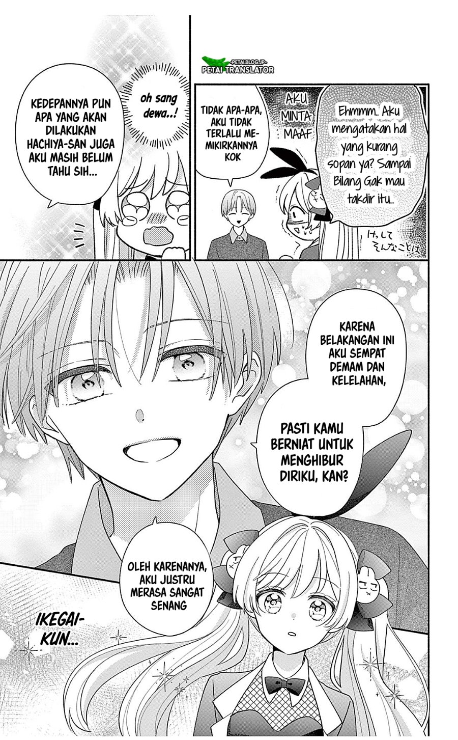 Baca Maid wa Koisuru Hachiya-kun - Chapter 24.2 halaman 18