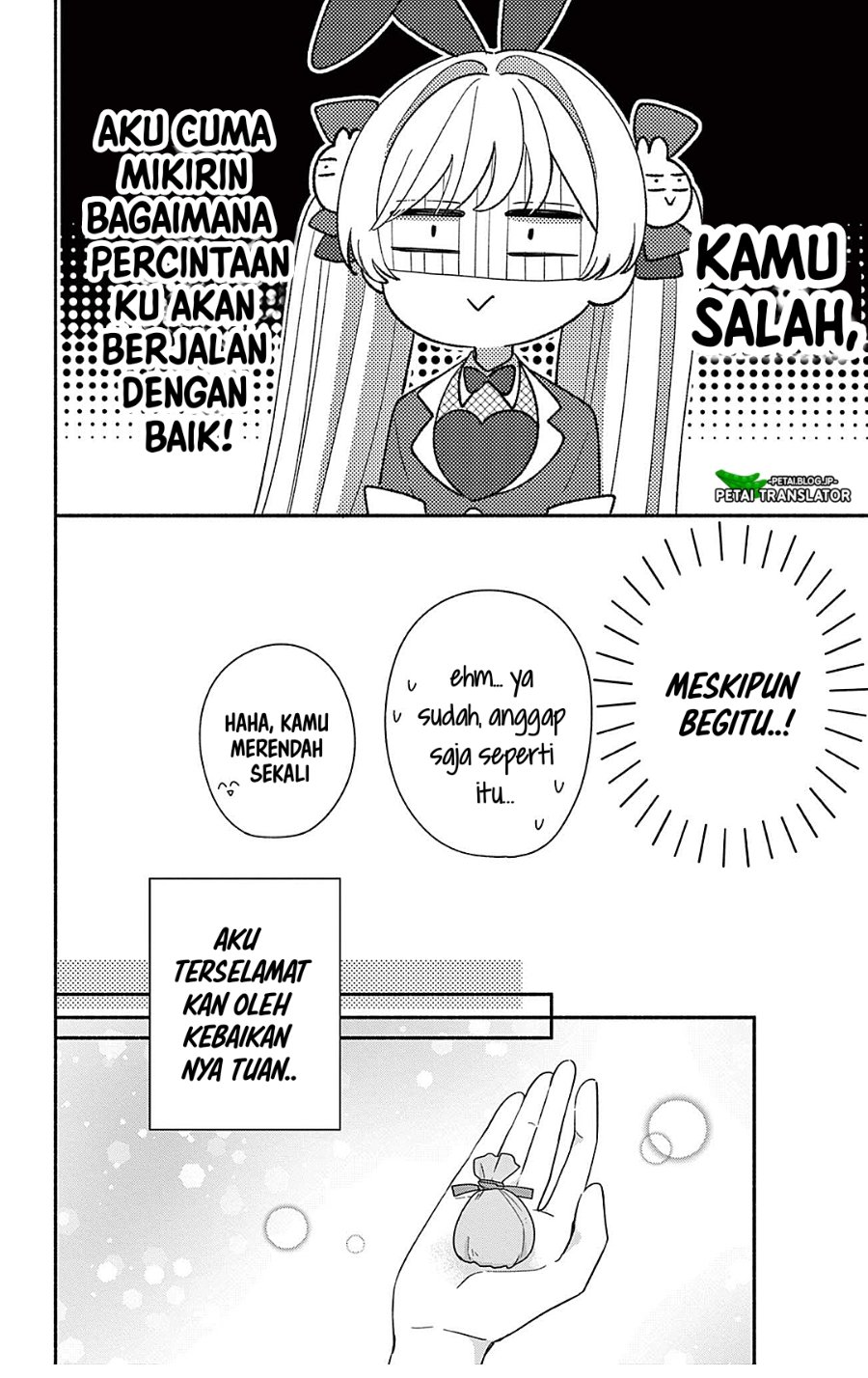 Baca Maid wa Koisuru Hachiya-kun - Chapter 24.2 halaman 19
