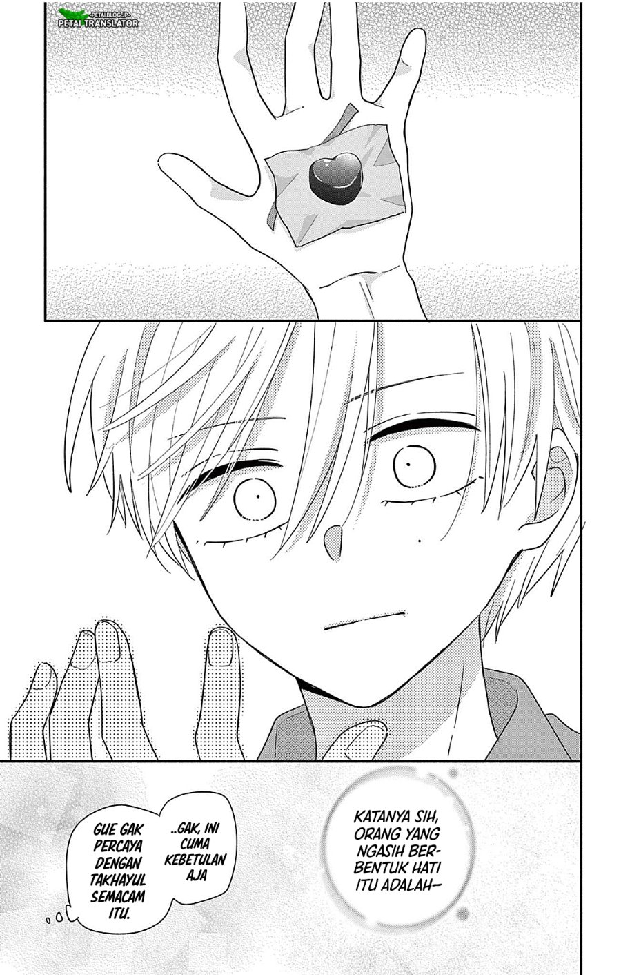 Baca Maid wa Koisuru Hachiya-kun - Chapter 24.2 halaman 22