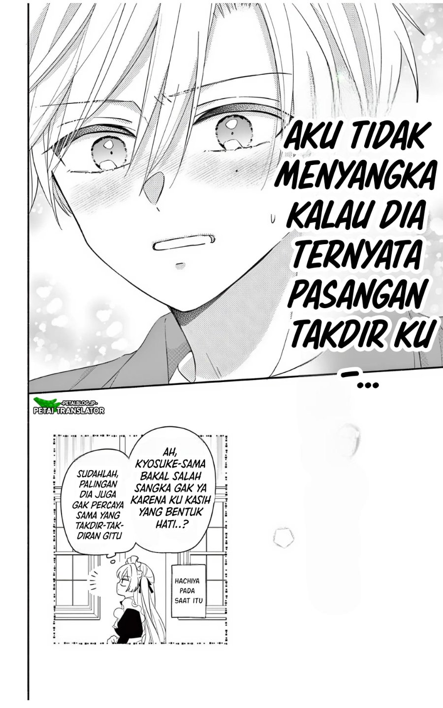 Baca Maid wa Koisuru Hachiya-kun - Chapter 24.2 halaman 23